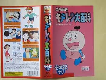 レンタル落ちVHSフジテレビ★ケンネル所沢おおつぼマキ ジミー大西 冨永みーな レンタル落ちVHSフジテレビ☆ケンネル所沢おおつぼマキ ジミー